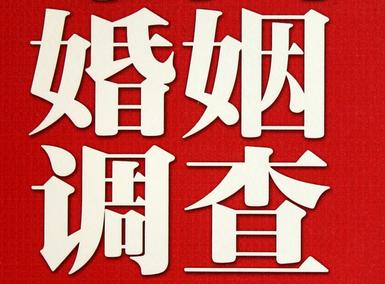 怎样去维持一段婚姻-新干县取证公司